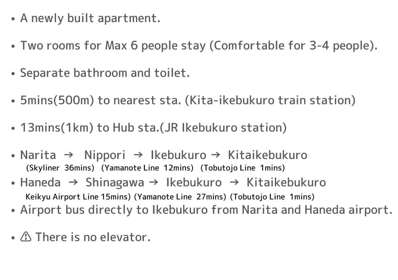 Ferio Kita-ikebukuro 303-【newly Built】6mins To Sta./ikebukuro Area /max6 Prefektura Tokio