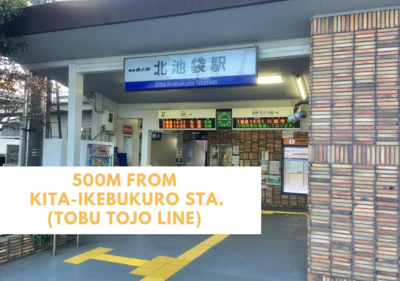 Ferio Kita-ikebukuro 303-【newly Built】6mins To Sta./ikebukuro Area /max6 * Prefektura Tokio